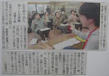 H24／2／15　中日新聞　伊賀版